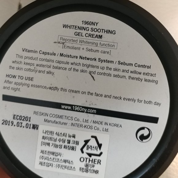 1960NY Whitening Soothing Gel Cream 80ml - Picture 4 of 4